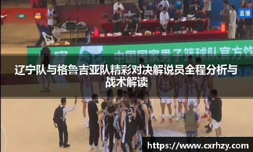 中超直播