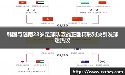 足球直播吧