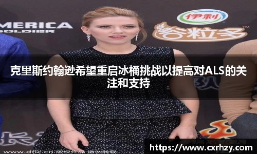 中超直播