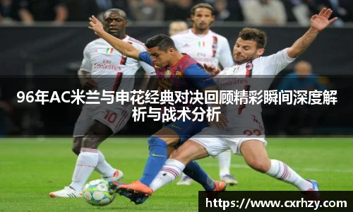 篮球直播