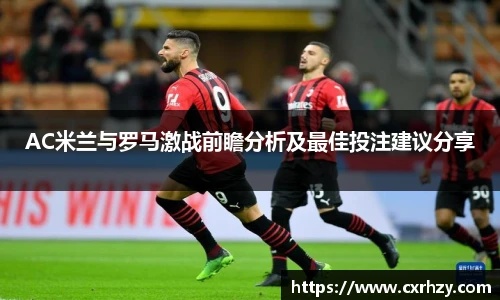 足球直播吧