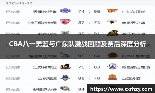 低调看球