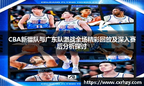 低调看球